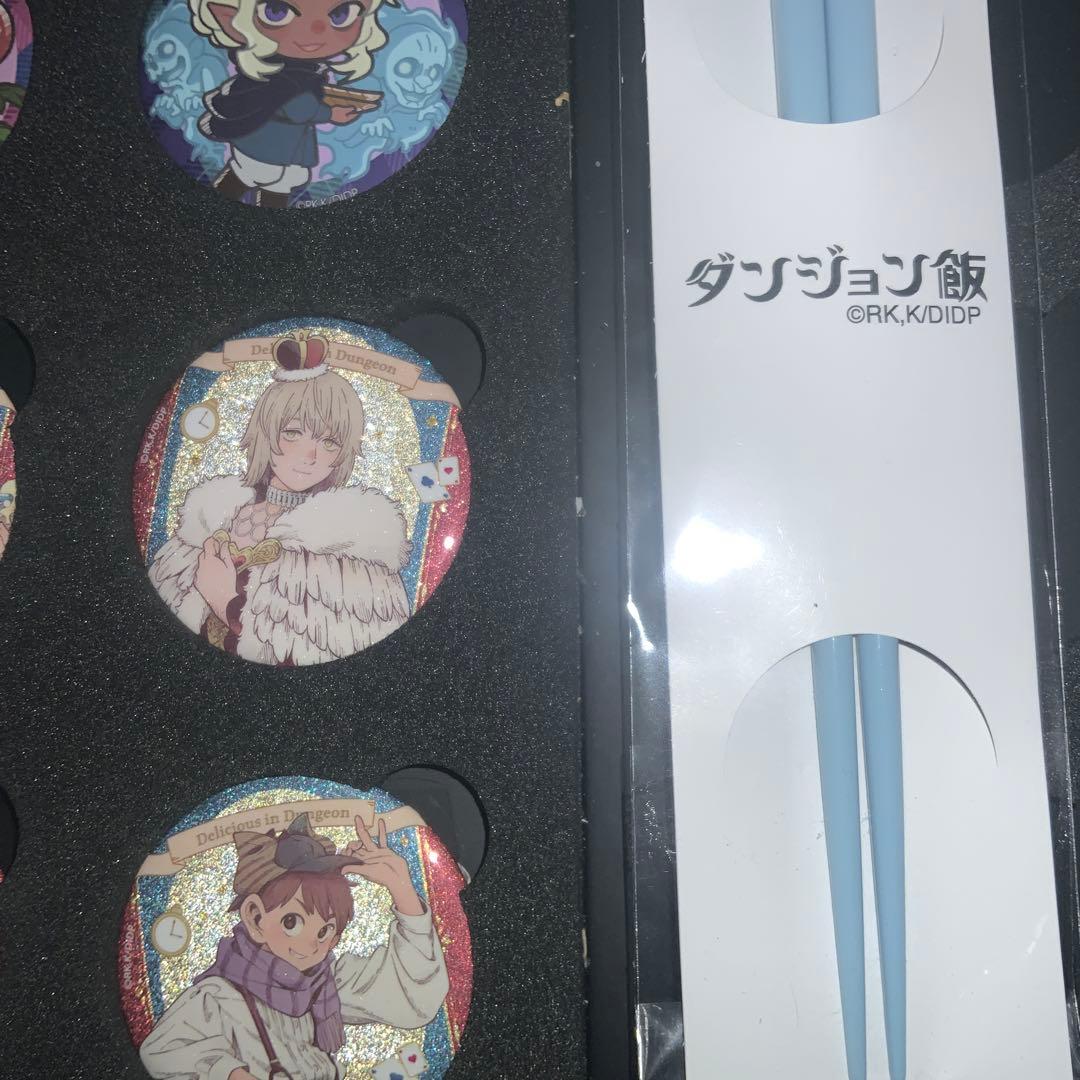 ダンジョン飯　13点