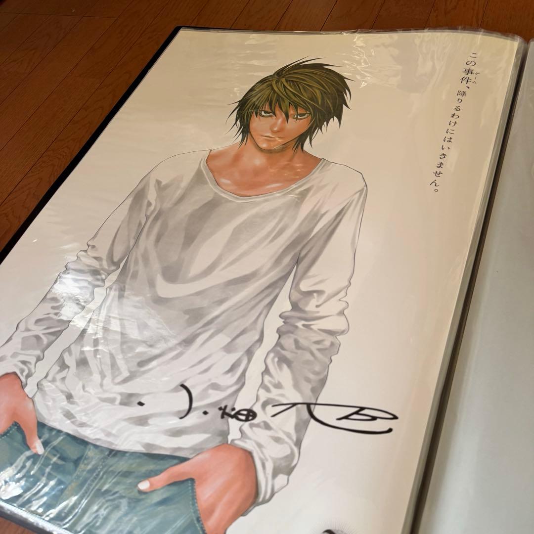 L the proLogue to DEATH NOTE -螺旋の罠- 先着特典