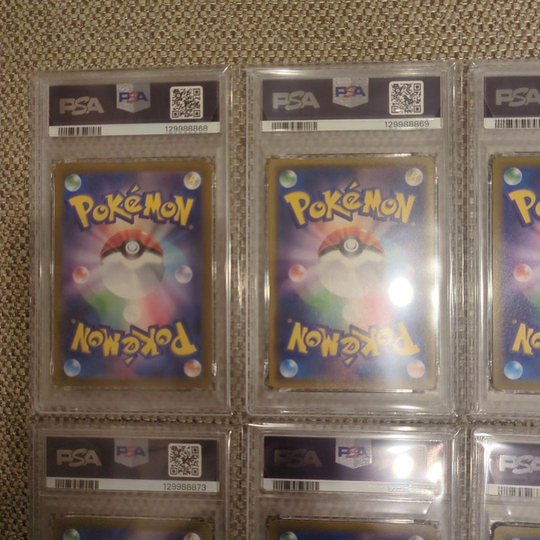 ポケモンカード ピカチュウ 25周年記念 PSA10.10連番