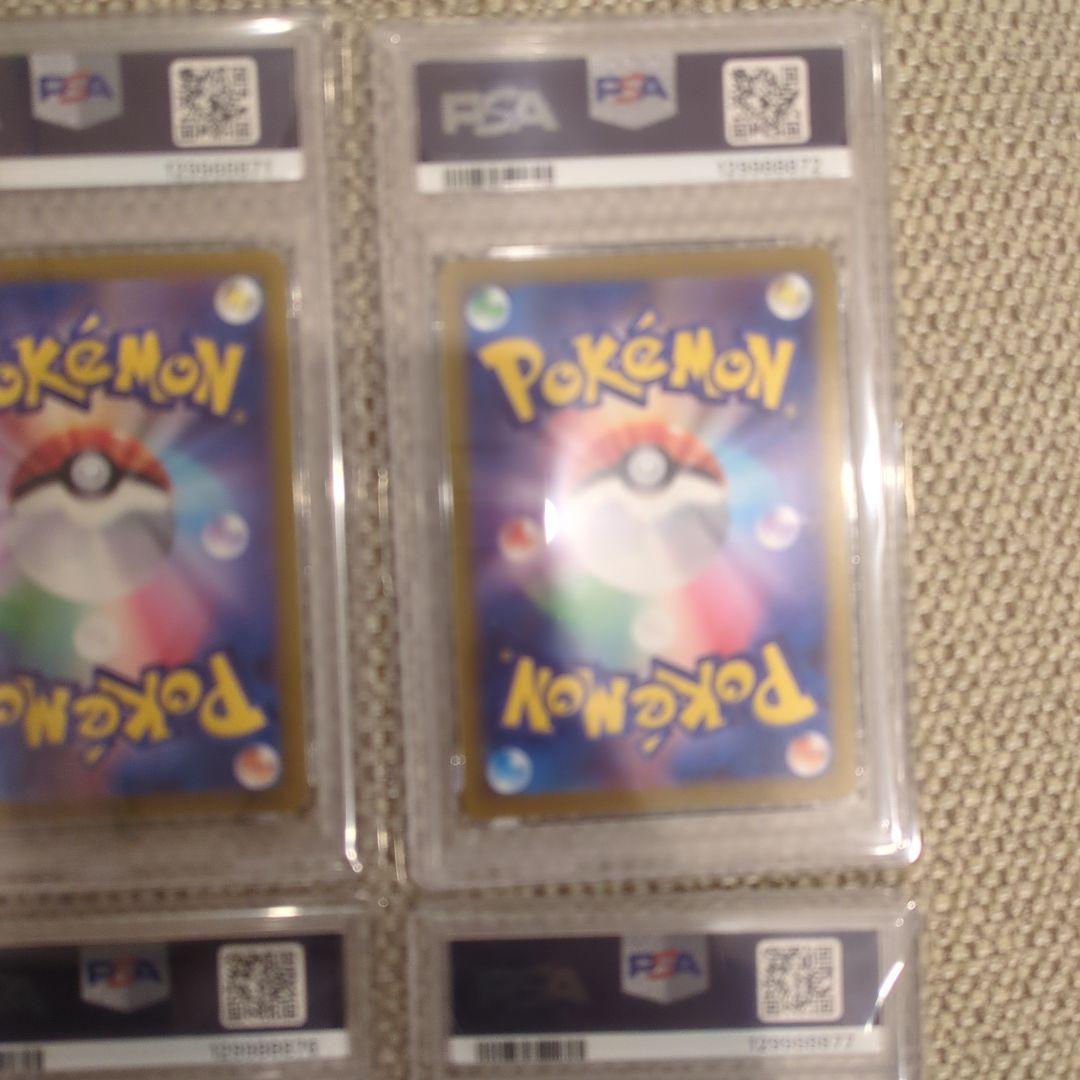 ポケモンカード ピカチュウ 25周年記念 PSA10.10連番