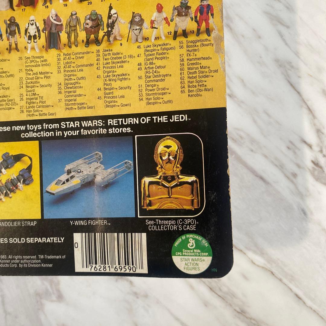 スター・ウォーズ Weequay