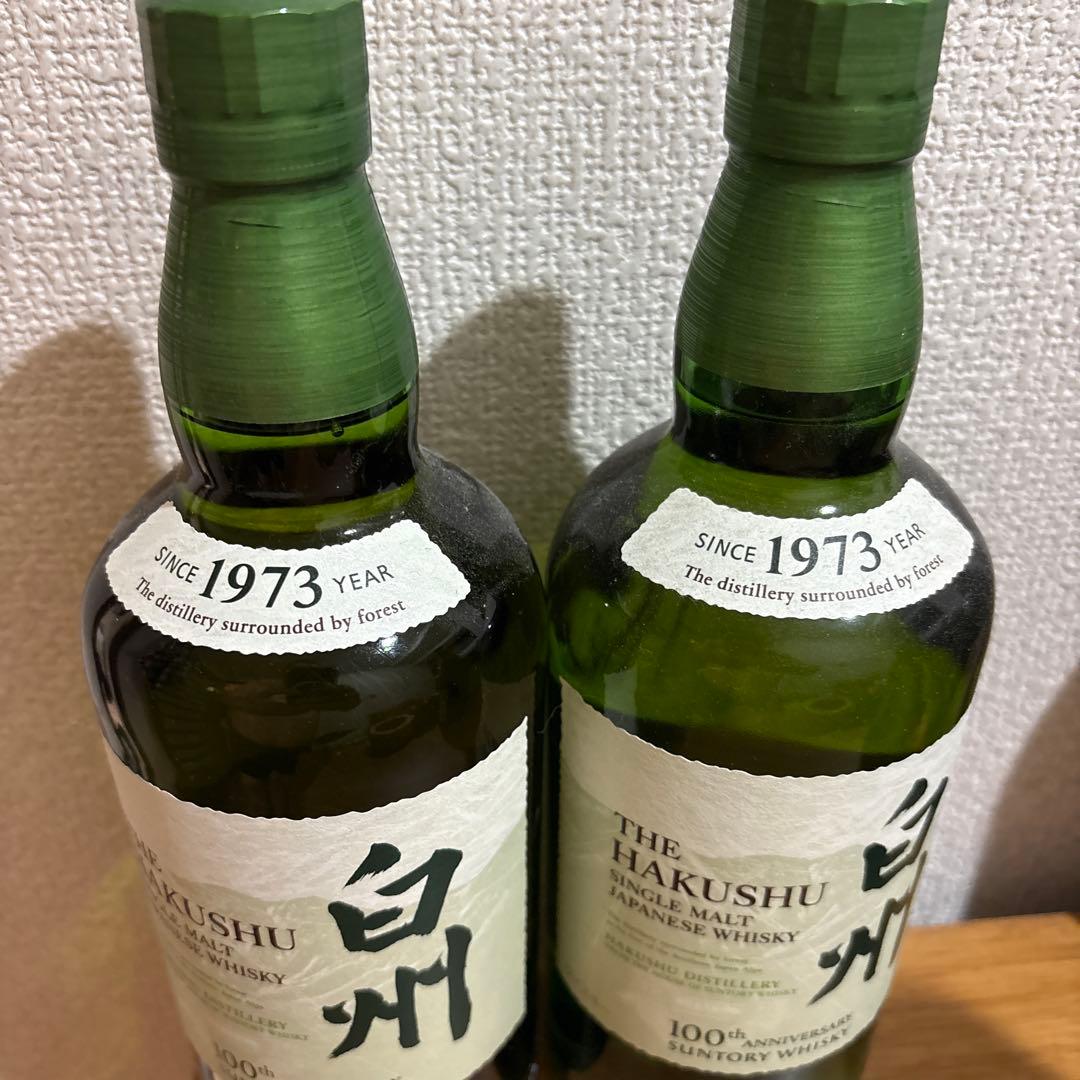 白州 シングルモルトウイスキー 100周年2本セット