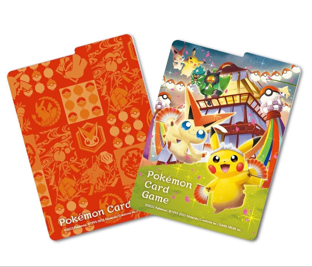 ポケモンカードゲーム スペシャルBOX ポケモンセンター トウホクピカチュウ