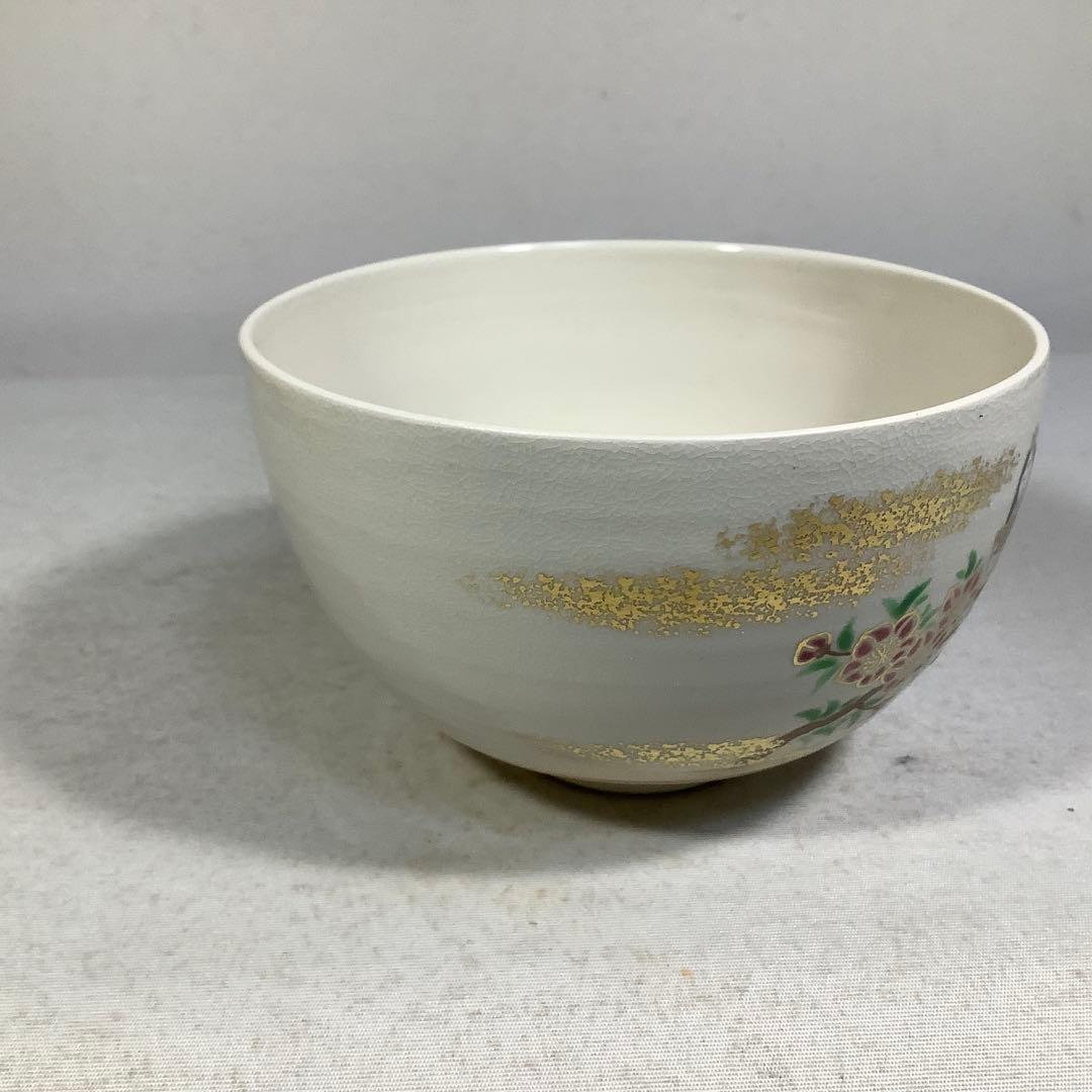 雛　茶碗　押小路　庄左衛門　茶道具　送料無料