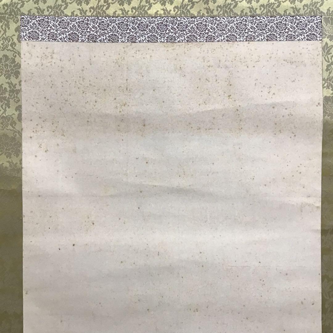 K茶道具　掛軸　「軍鶏(しゃも)」の図　川良子作　配送用桐箱　S1003KJ