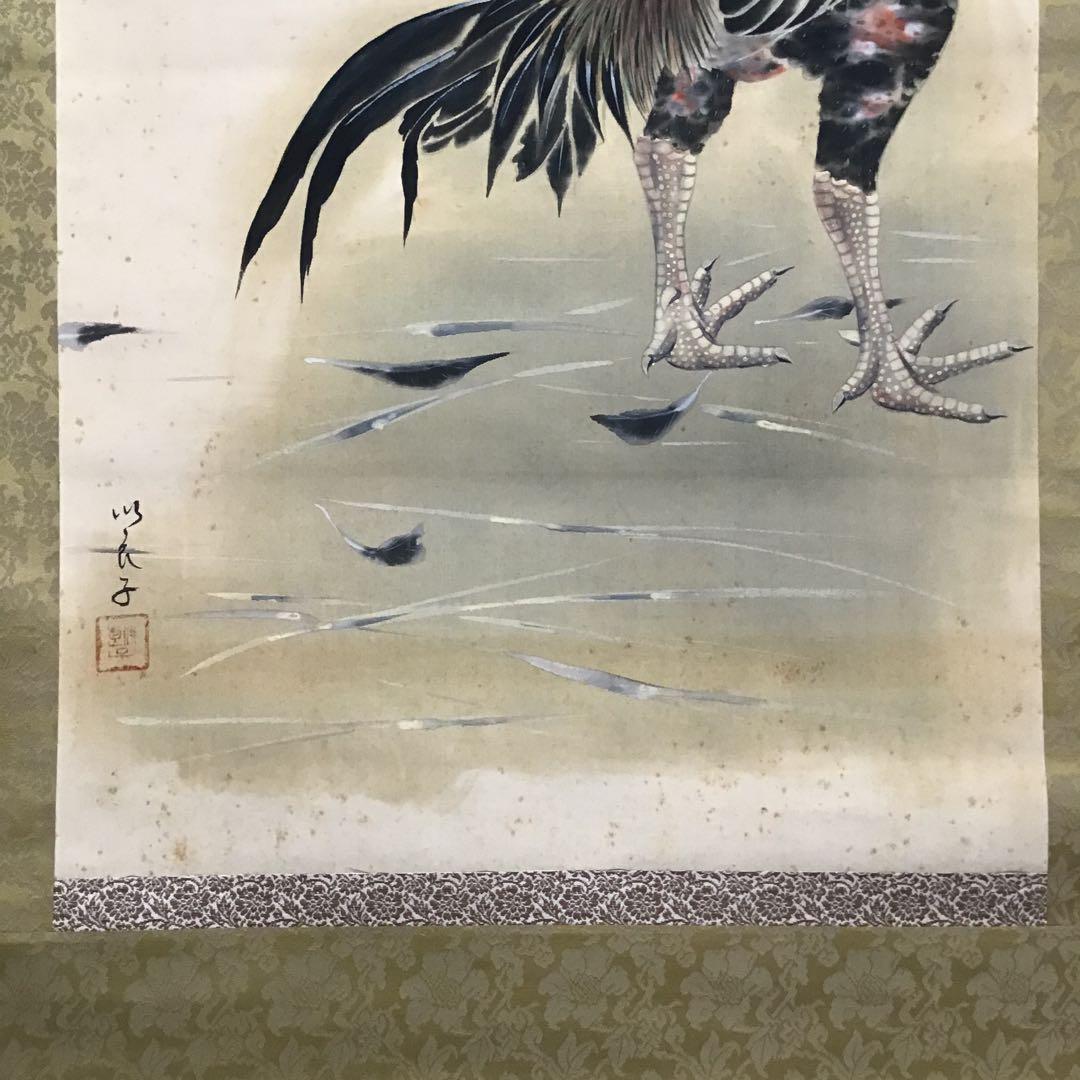 K茶道具　掛軸　「軍鶏(しゃも)」の図　川良子作　配送用桐箱　S1003KJ