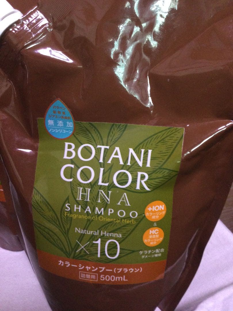 ボタニ　カラー　ヘナシャンプー＆シャンプーセット（6-78）