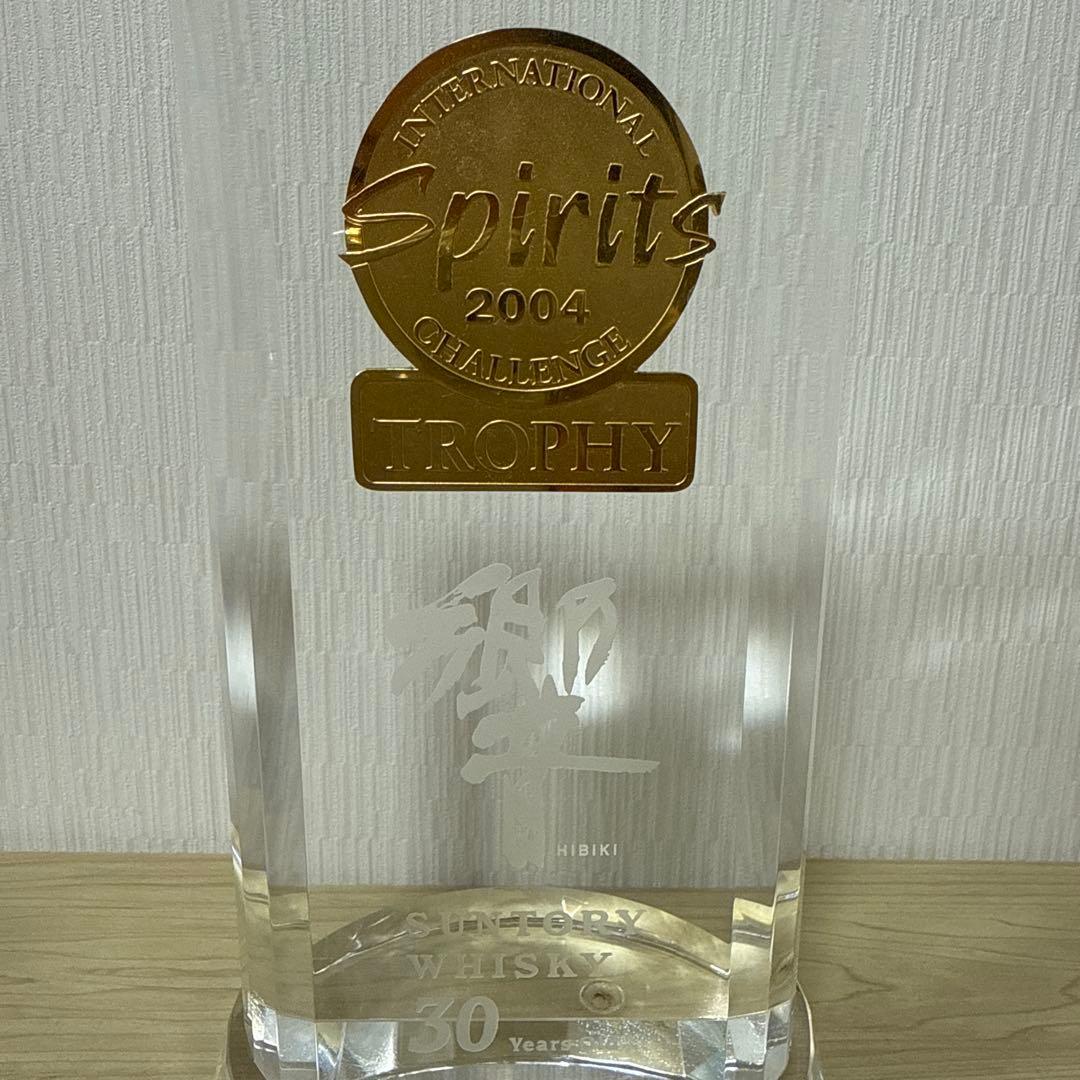 響30年　トロフィーのみ