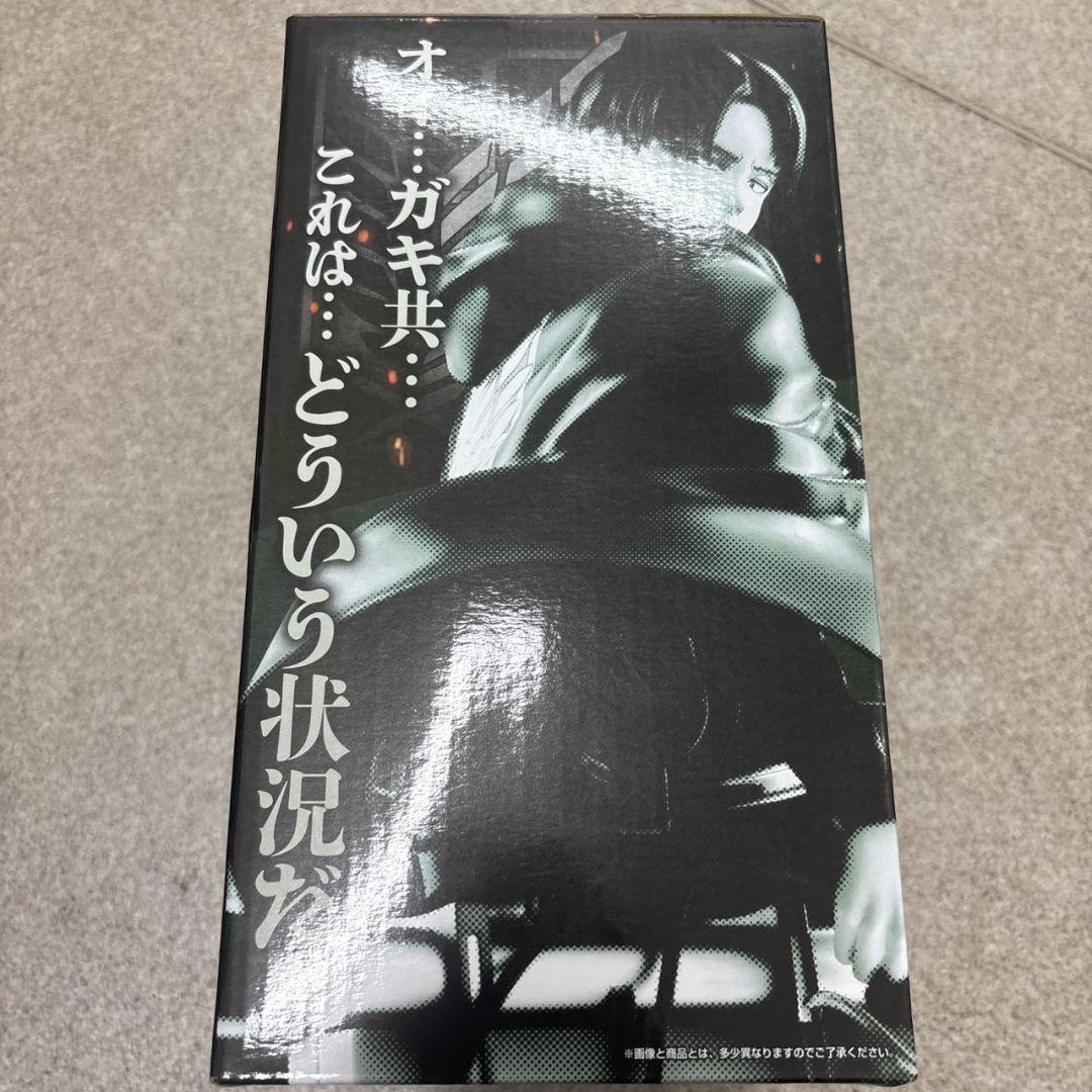 一番くじ進撃の巨人ラストワン賞　超大型巨人フィギュア