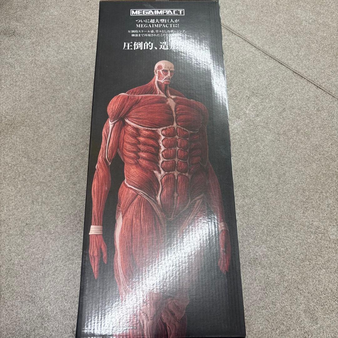 一番くじ進撃の巨人ラストワン賞　超大型巨人フィギュア