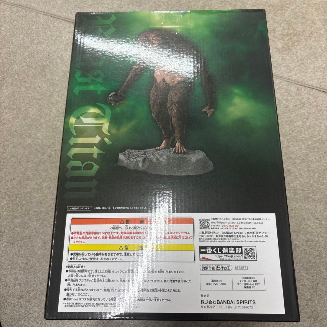 一番くじ進撃の巨人ラストワン賞　超大型巨人フィギュア