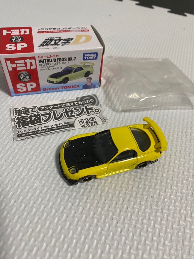トミカ 頭文字D FD3S RX-7 プロジェクトD ファイナルバトル仕様