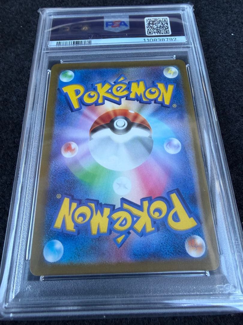 PSA10 ブラッキーV SR S6a イーブイヒーローズ 085/069