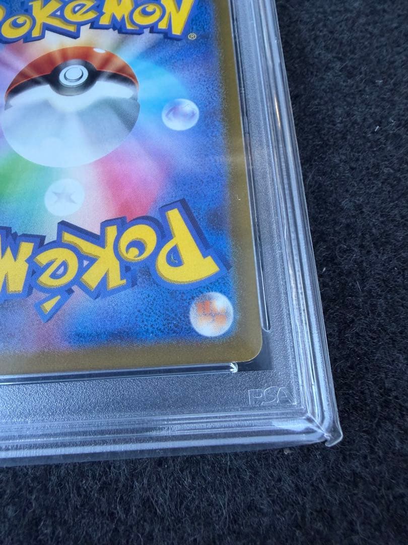 PSA10 ブラッキーV SR S6a イーブイヒーローズ 085/069