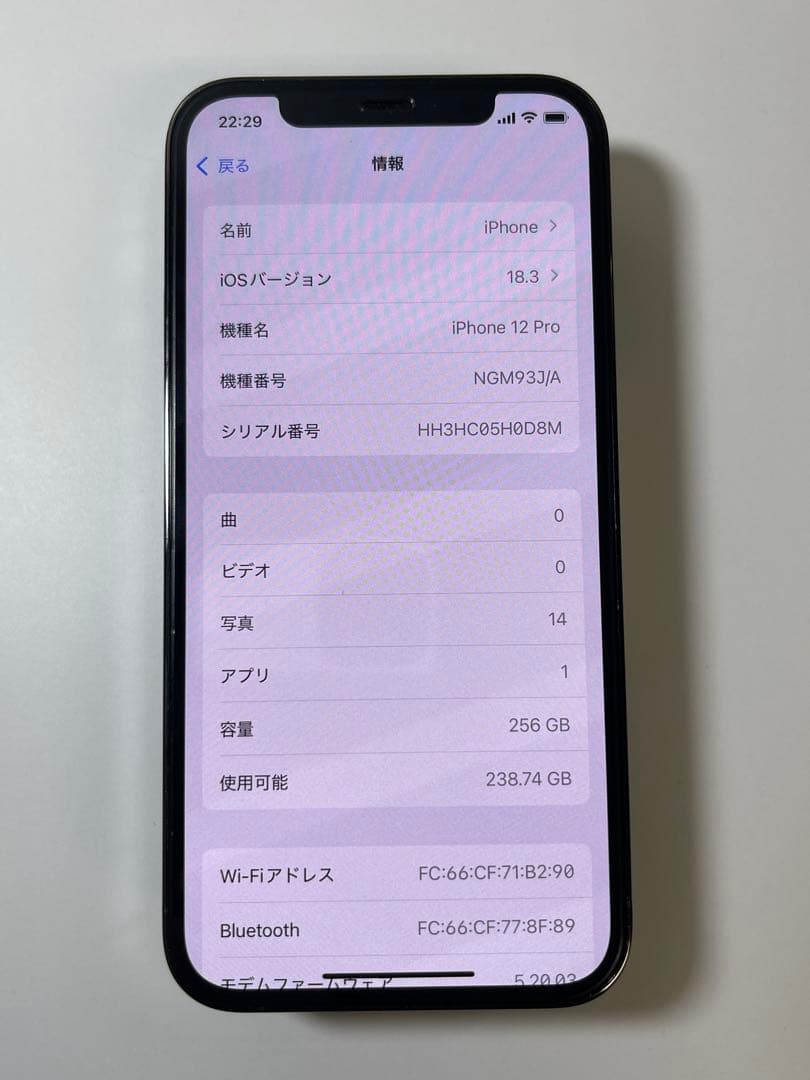 iPhone 12Pro グラファイト 256 GB Sim Free!