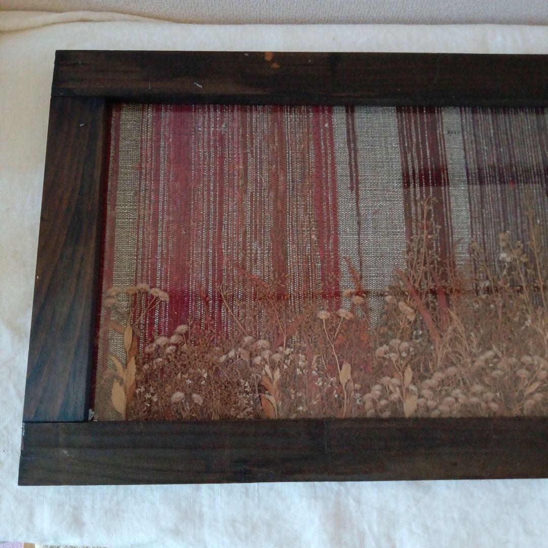 裂織 × ドライフラワー ART 額入り