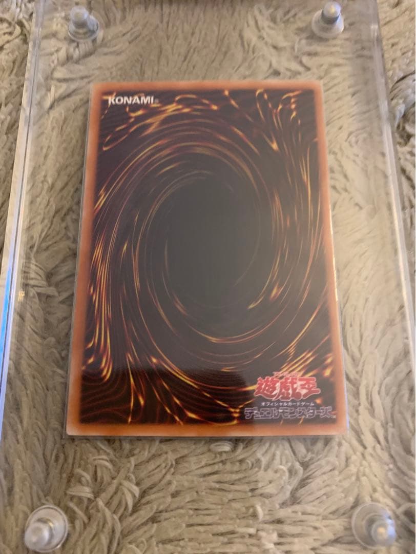 No.1270 遊戯王 美品 2期 不死王リッチー シークレットレア PH-00