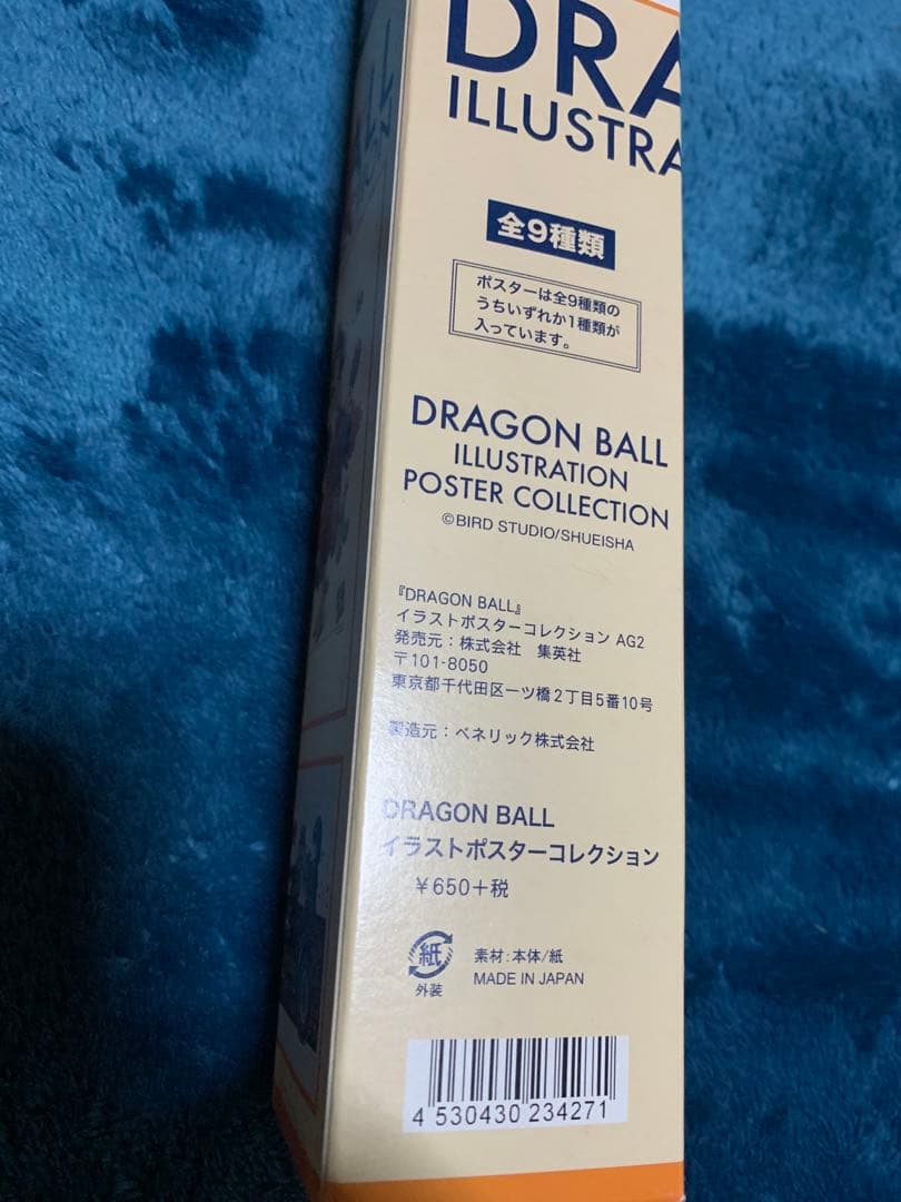 [レア] ドラゴンボール　イラスト　ポスター　コレクション