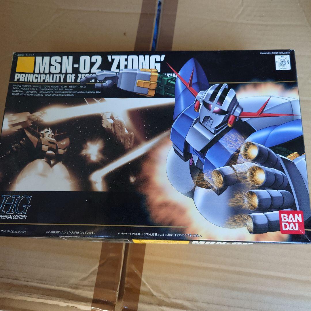 伊*達様 ガンプラ　ジャンク品　まとめ③