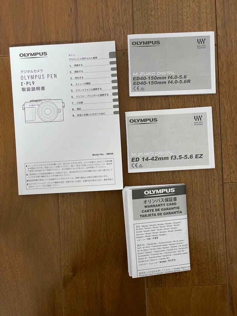 OLYMPUS PEN E-PL9 ダブルズームキット＋単焦点レンズ＋カバー等