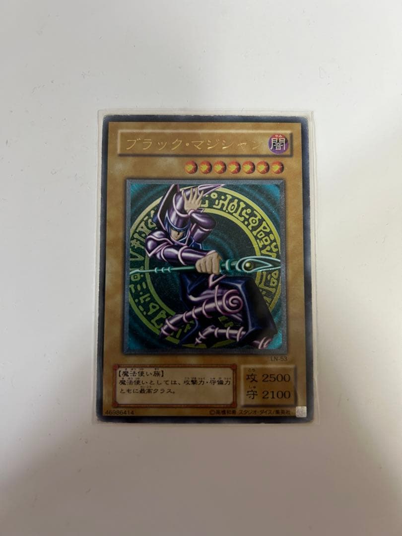 遊戯王 ブラックマジシャン 仮面魔獣マスクドヘルレイザー レリーフセット