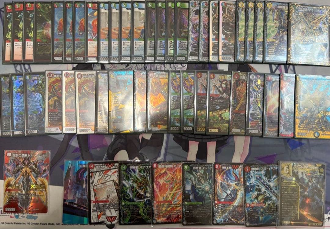 ガイアッシュ覇道　ボアロ付き