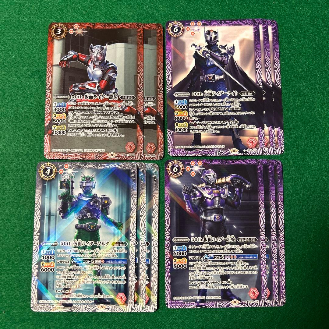 バトルスピリッツ★仮面ライダー龍騎★デッキ＆差替用カード★計112枚★