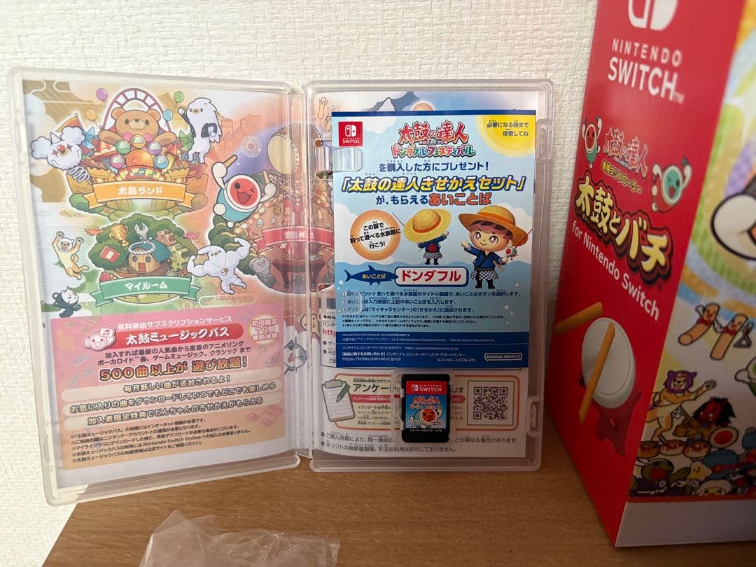 太鼓の達人 ドンダフルフェスティバル + 太鼓とバチ セット