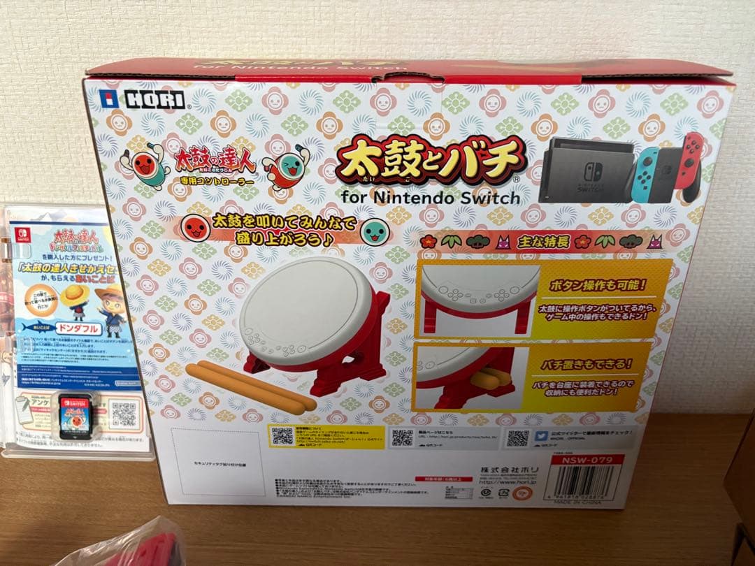 太鼓の達人 ドンダフルフェスティバル + 太鼓とバチ セット