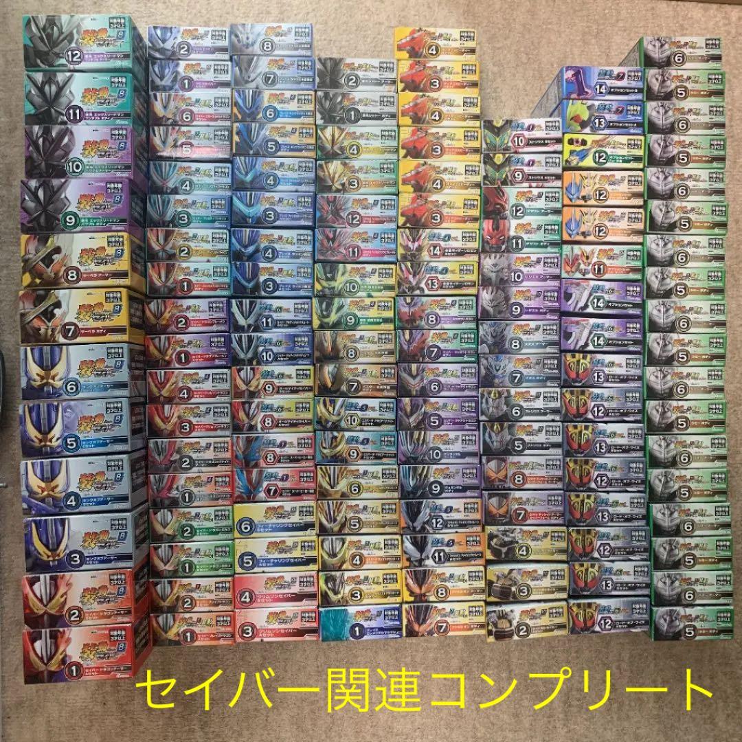 装動　仮面ライダー　セイバー　假面騎士　聖刃　134箱　セイバー関連コンプリート