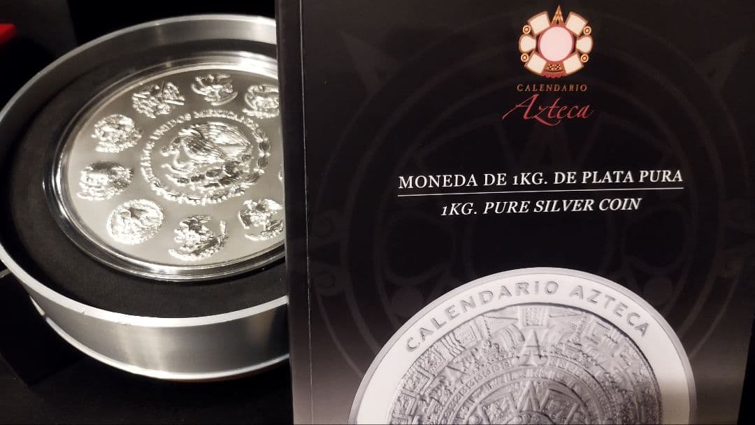 【1キロ純銀貨】太陽の石（アステカカレンダー）100ペソ1キロ特大純銀貨