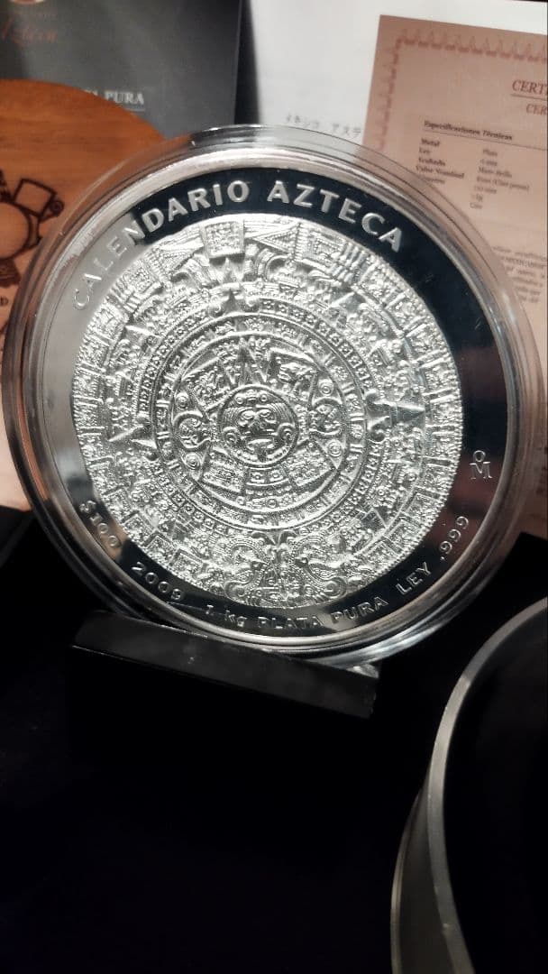 【1キロ純銀貨】太陽の石（アステカカレンダー）100ペソ1キロ特大純銀貨