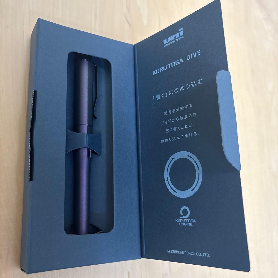 クルトガダイブ　オーロラパープル　高級　シャープペン