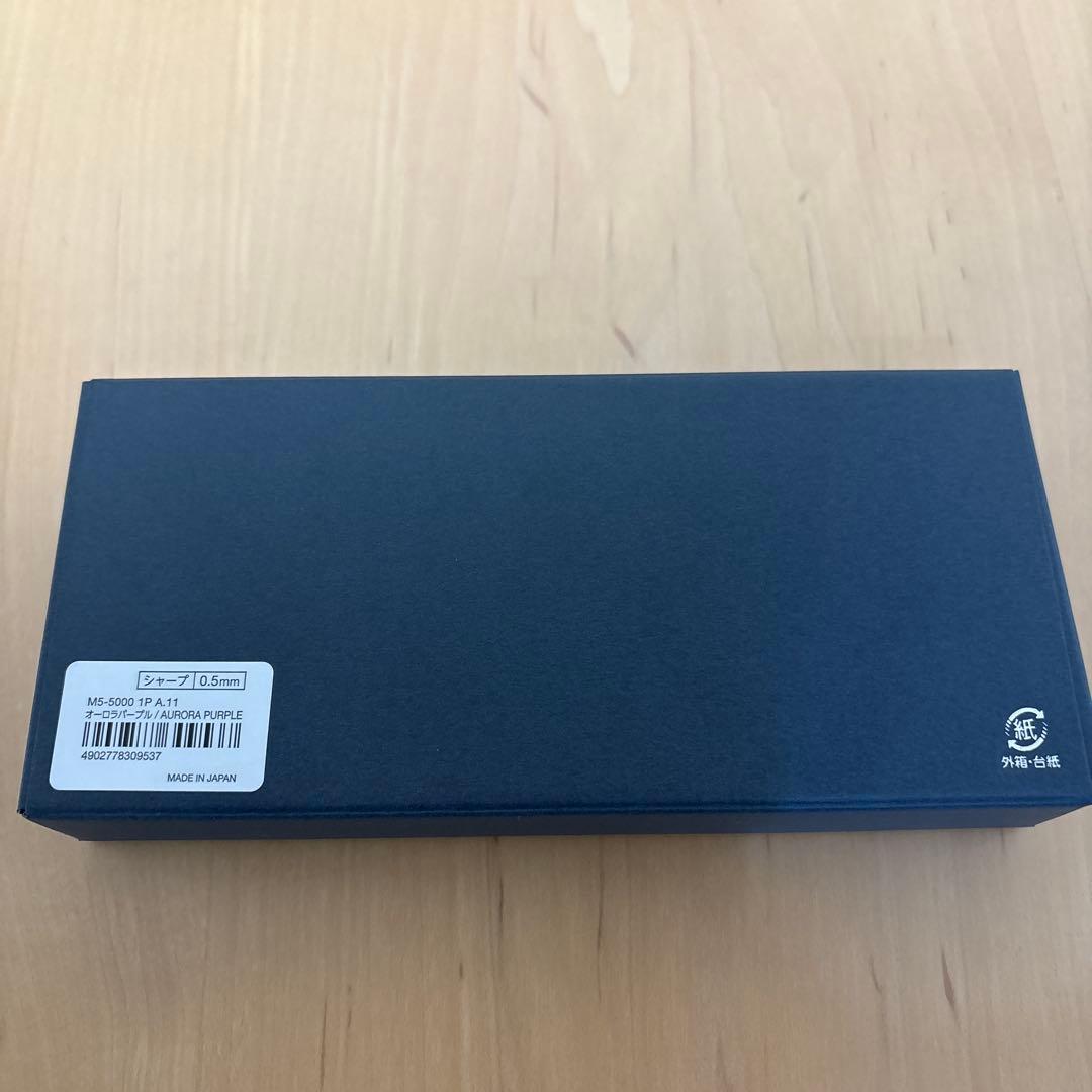 クルトガダイブ　オーロラパープル　高級　シャープペン