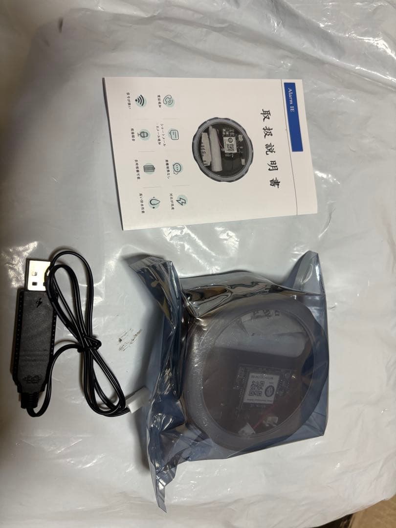 新型獣捕獲通知装置 4G版 無限距離罠用発信機