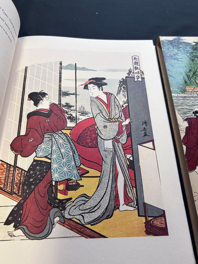 浮世絵名作選集　20巻　山田書院　UKIYOE
