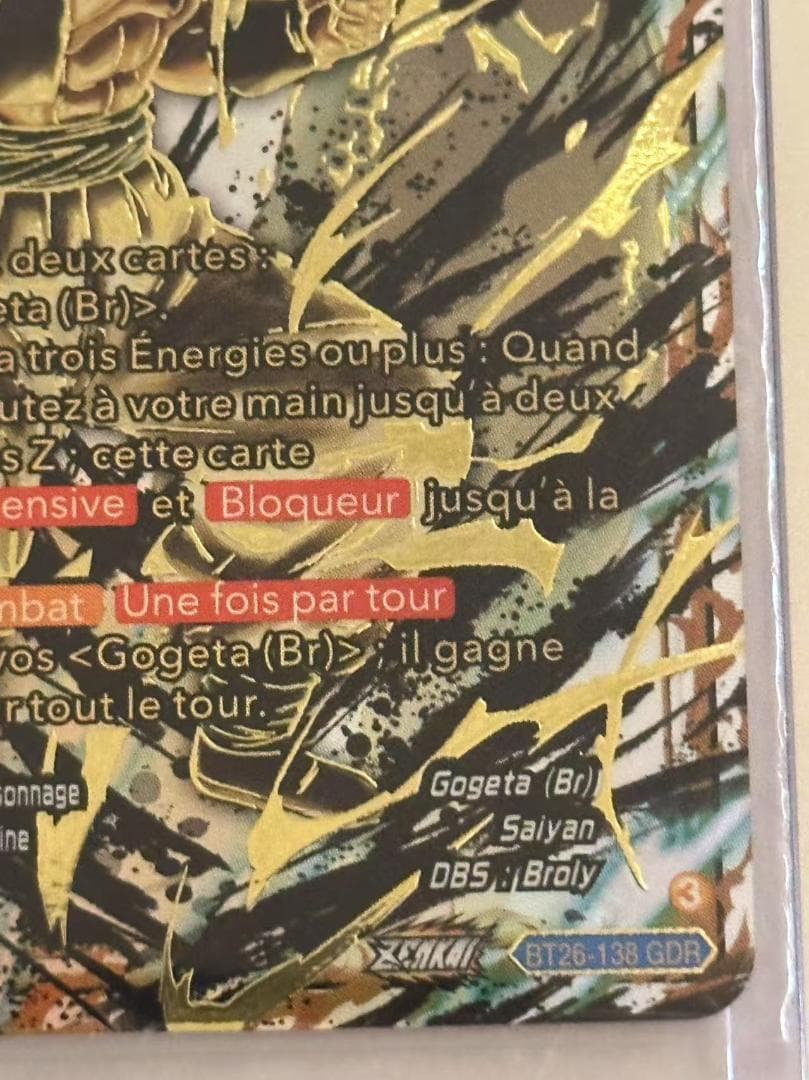 バンダイ 海外版ドラゴンボール超CARDGAME Gogeta SSB