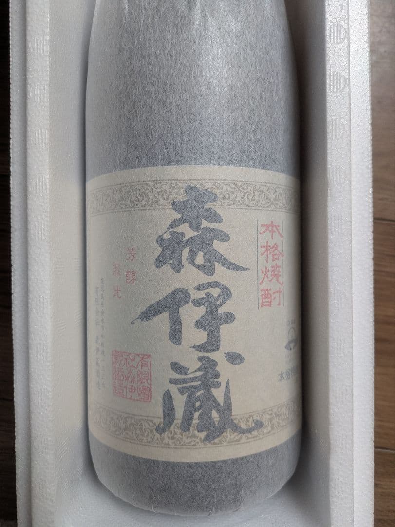 【限定1点】森伊蔵1.8L　2025年12月15日発送分