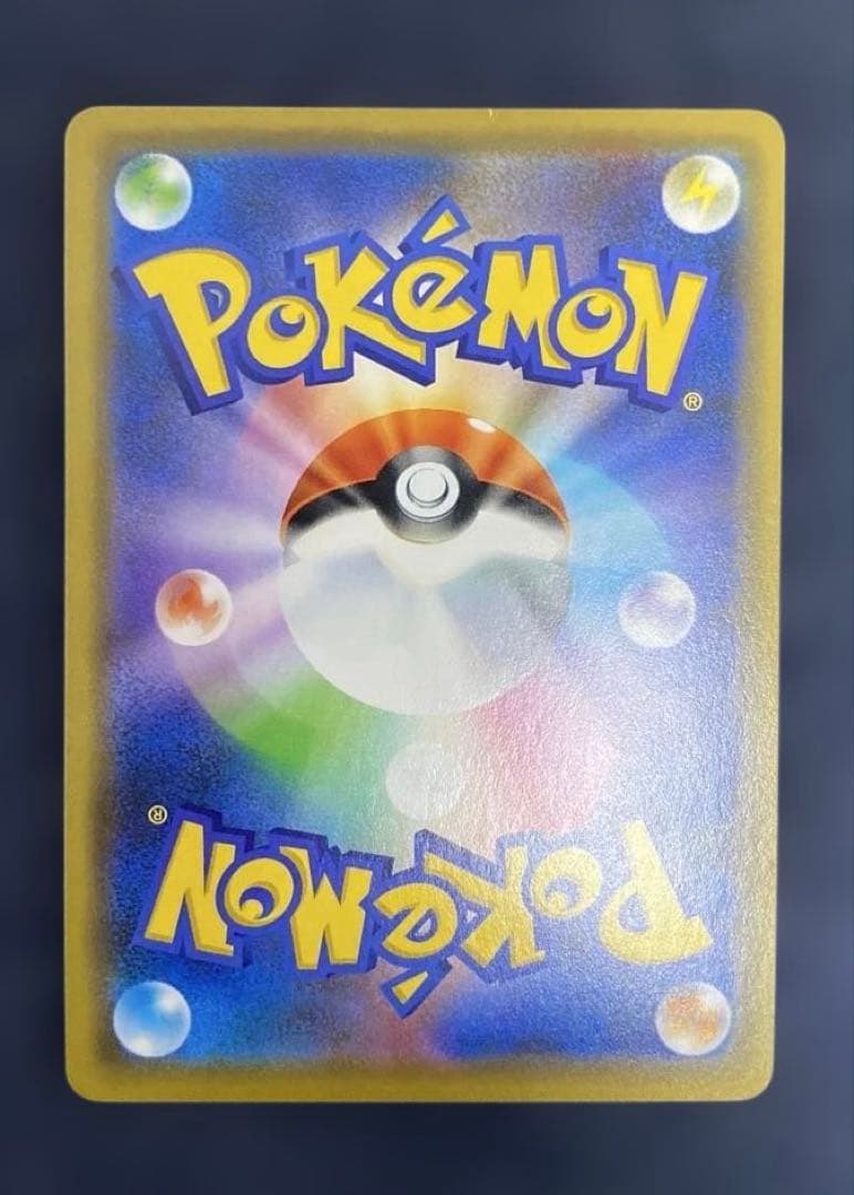 ポケカ　ピカチュウ beams ビームス 393/SM-P