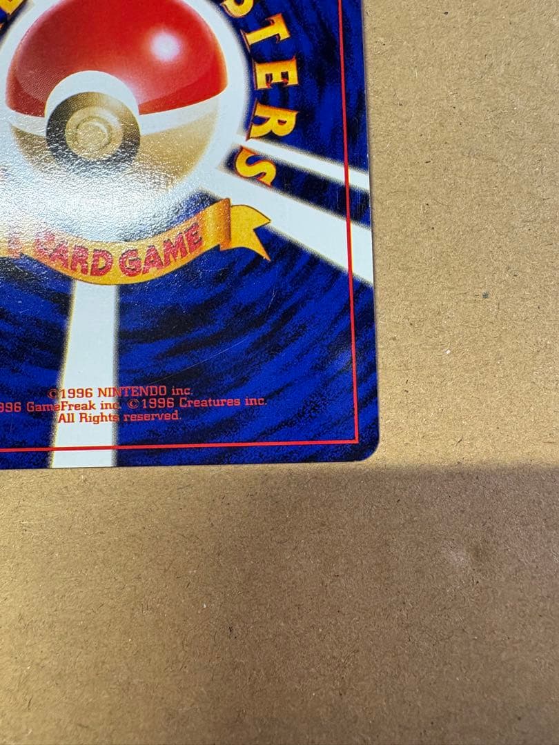 【良品◯】ポケモンカード　旧裏 わるいカイリキー カイリキー