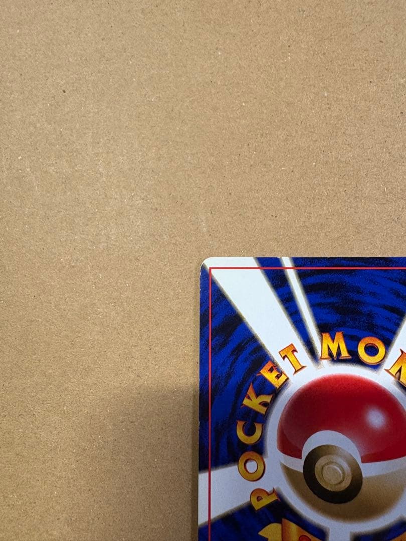 【良品◯】ポケモンカード　旧裏 わるいカイリキー カイリキー