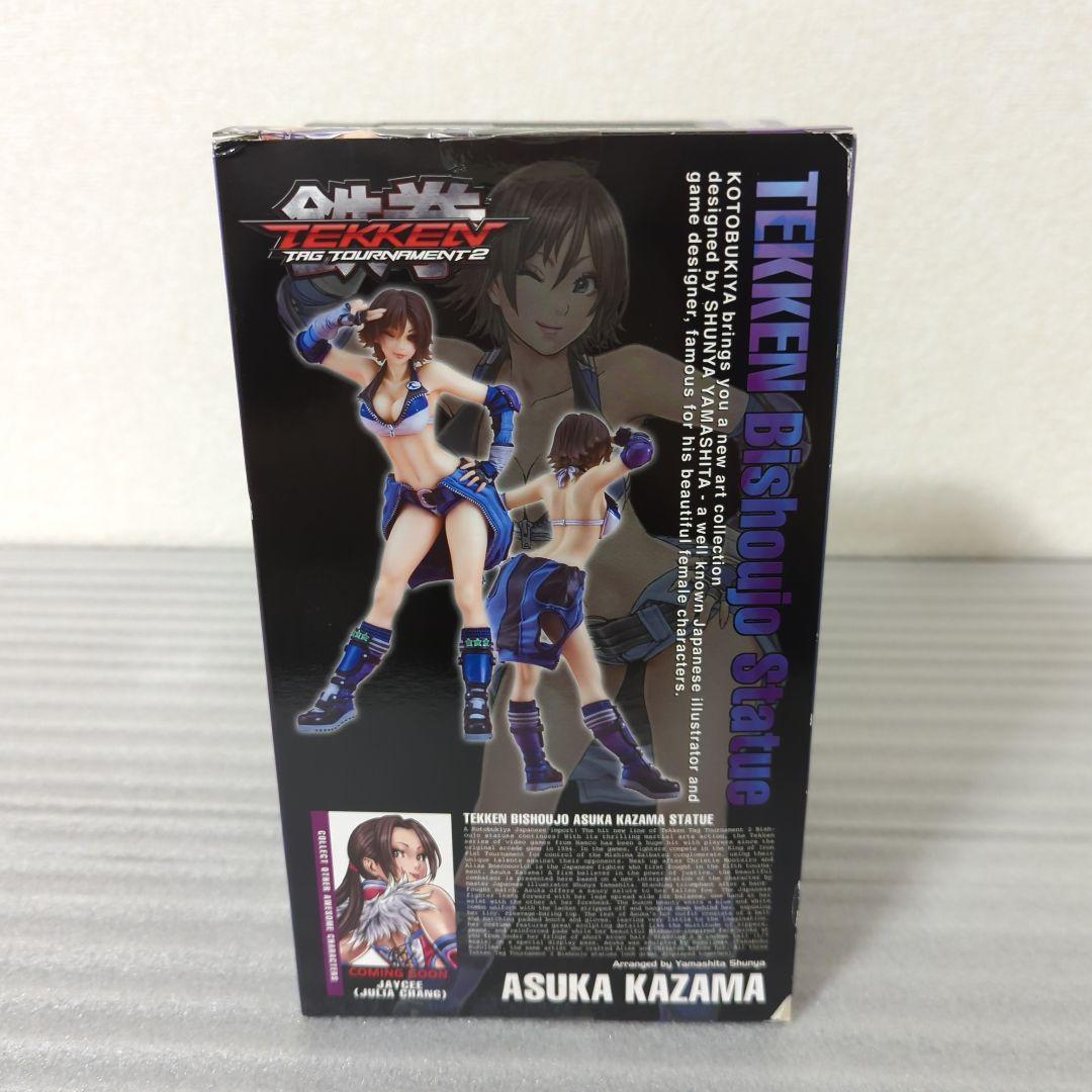 〚希少・未開封品〛風間飛鳥 コトブキヤ 1/7 フィギュア 鉄拳