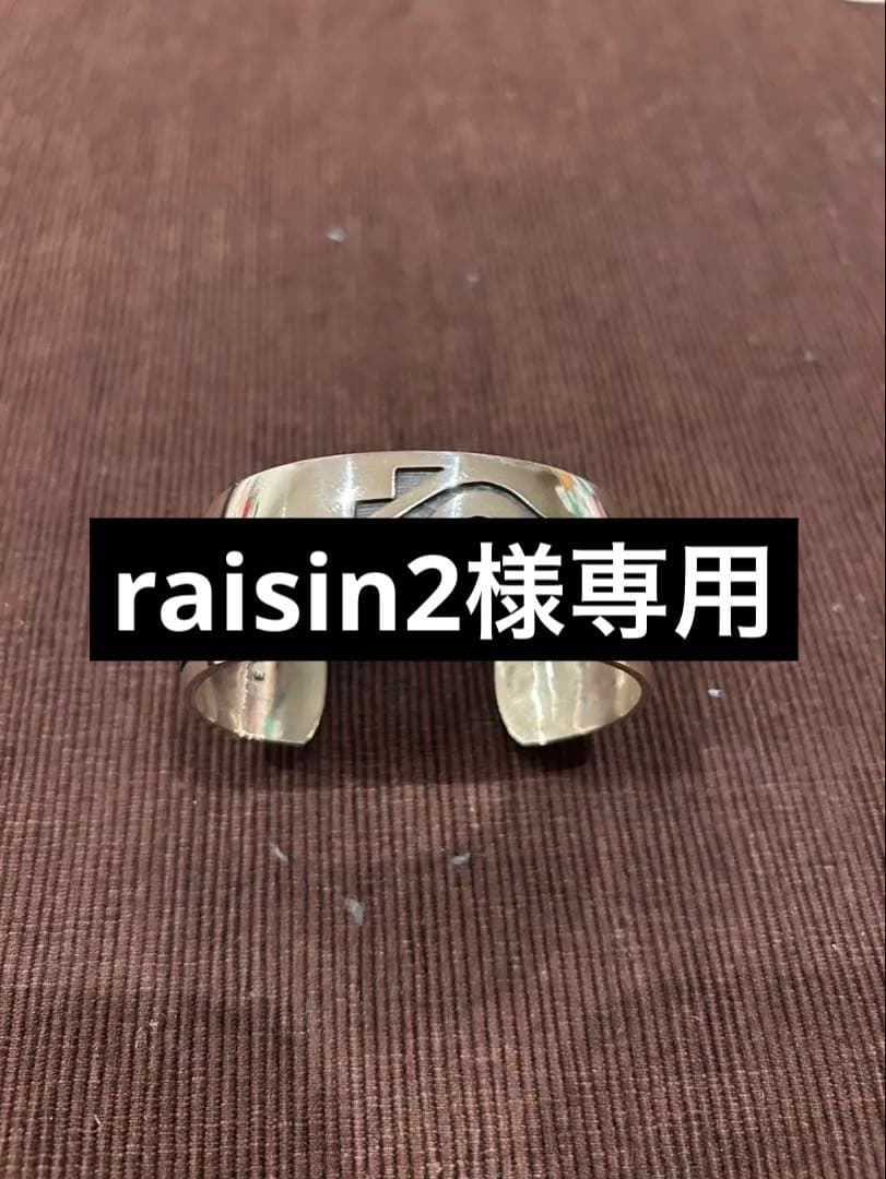 HOPI/ホピ族 作者不明 オーバーレイ バングル