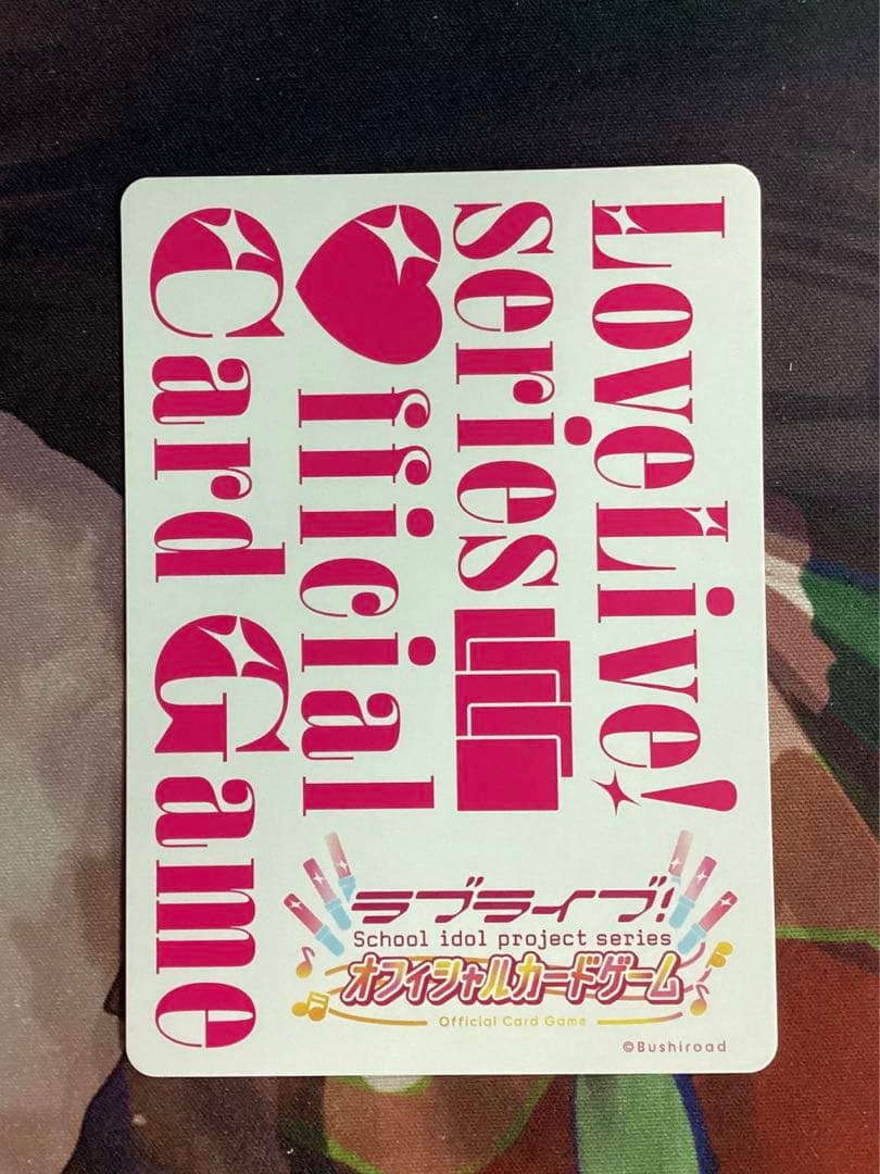ラブライブオフィシャルカードゲーム 花宮初奈 PE＋ サイン