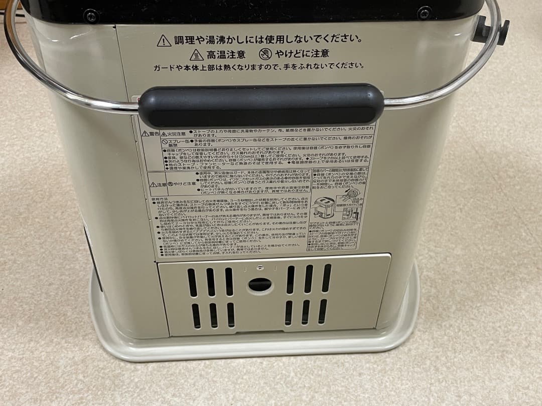 イワタニ Iwatani 岩谷 デカ暖2 カセットガス ストーブ