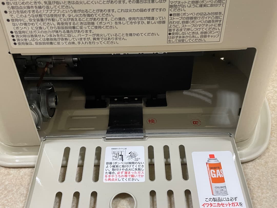 イワタニ Iwatani 岩谷 デカ暖2 カセットガス ストーブ