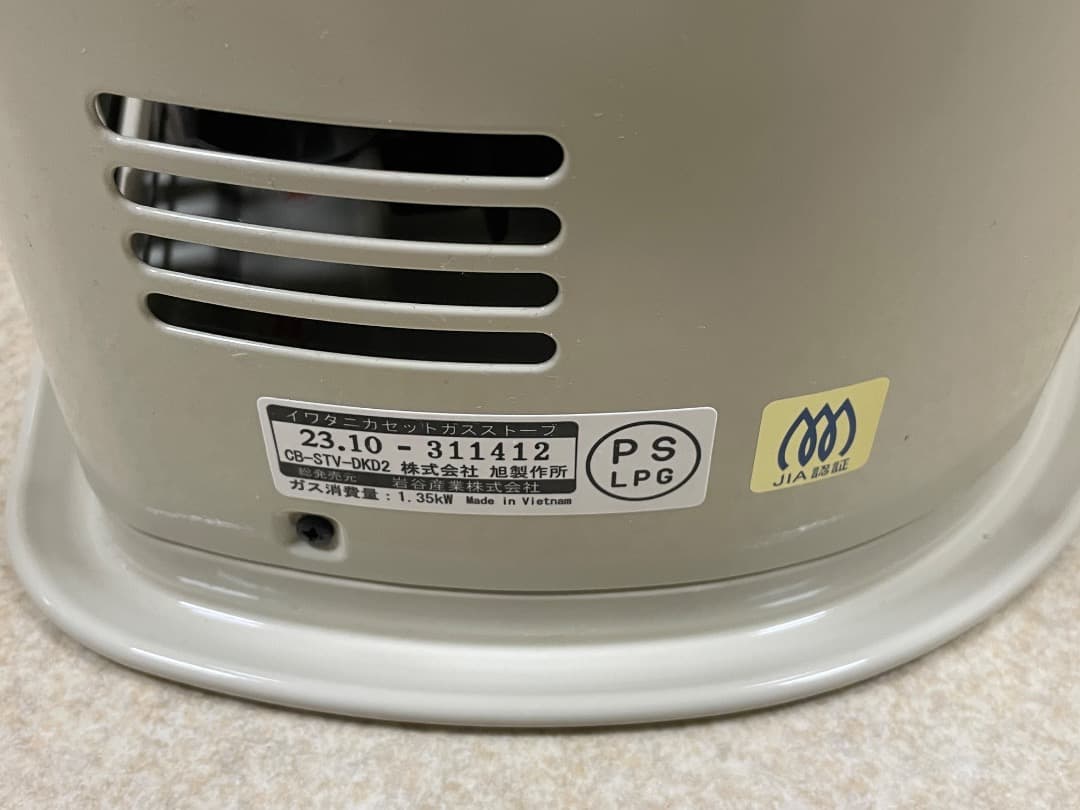 イワタニ Iwatani 岩谷 デカ暖2 カセットガス ストーブ