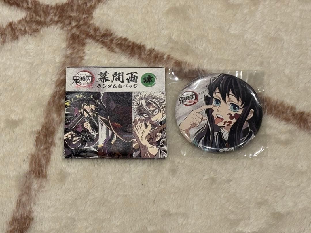 鬼滅の刃 全集中展 幕間画缶バッジ 時透無一郎 ①