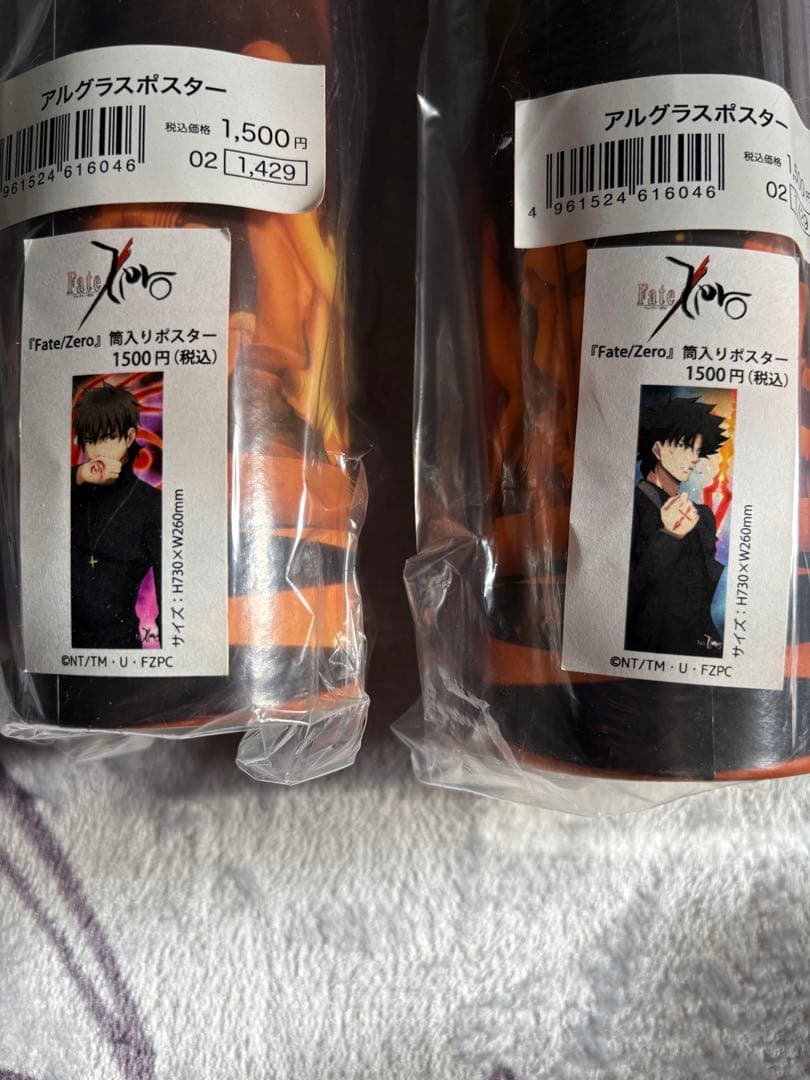 Fate/Zero アルグラスポスター　衛宮切嗣　言峰綺礼　セット