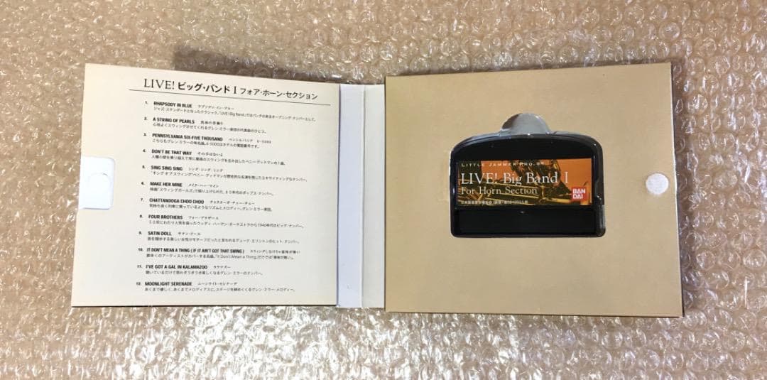 ○リトルジャマー Big Band I For Horn Section ホーン